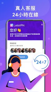 快连vpnandroid下载效果预览图